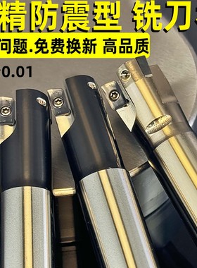 数控铣刀杆 bap300r抗震小径1012162021直角1135立铣刀杆铣刀刀杆