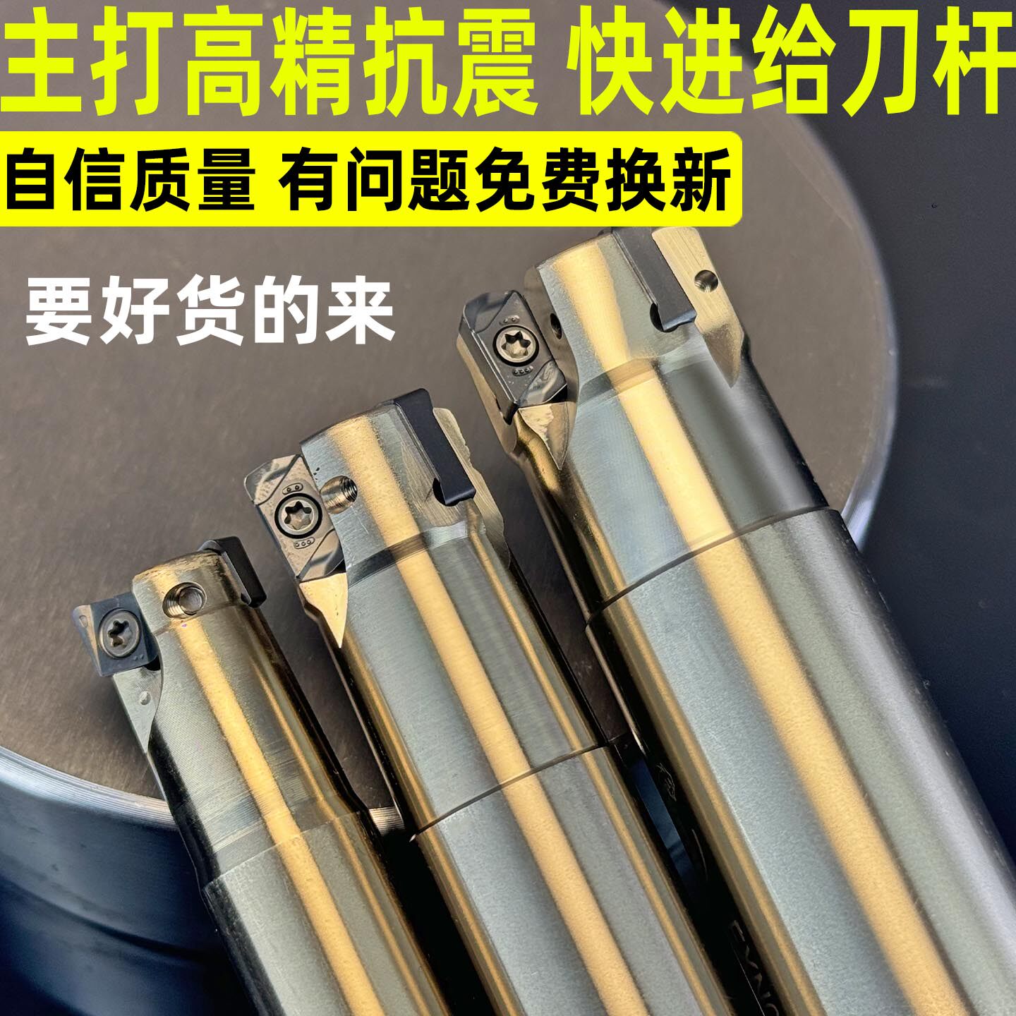 快进给铣刀杆 抗震exn03R东芝lnmu0303刀片4NTE90 开粗双面铣刀杆