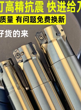 快进给铣刀杆 抗震exn03R东芝lnmu0303刀片4NTE90 开粗双面铣刀杆