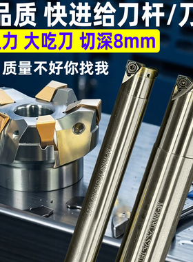 快进给铣刀杆铣刀盘铣刀片WNMU080608插铣重切削六角MFWN90度刀盘