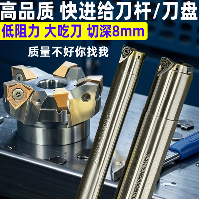 快进给铣刀盘爆品多人反馈质量好