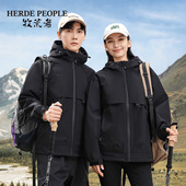 徒步露营轻量户外夹克 连帽防水休闲三防耐磨男女款 春季 冲锋衣新款