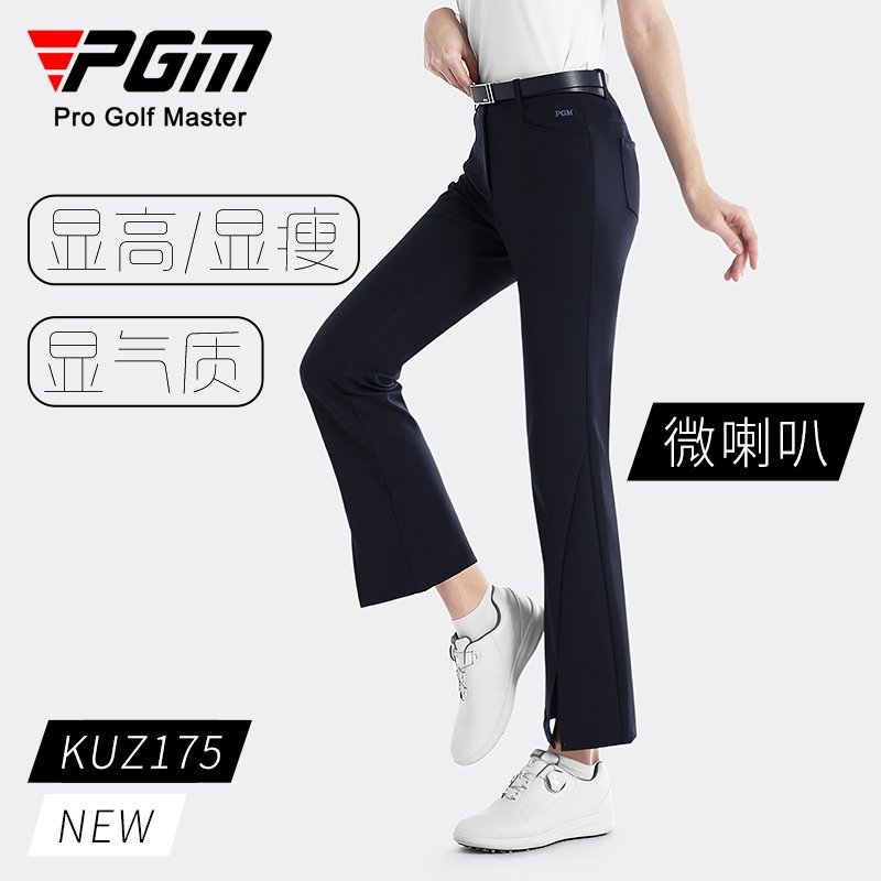 PGM高尔夫服装女装微喇叭长裤运动裤透气舒适修身女裤厂家直销,运动服/休闲服装,运动长裤,淘宝优惠券,粉丝福利购,淘宝优惠卷