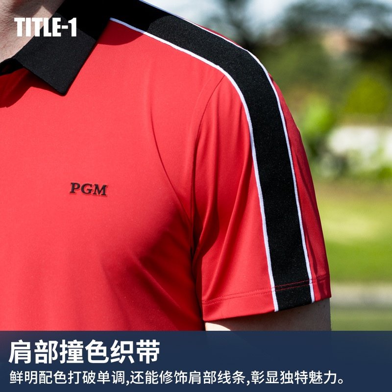 PGM2025高尔夫服装男装短袖t恤春夏季速干弹力服装衣服上衣polo衫,运动服/休闲服装,高尔夫球服,淘宝优惠券,粉丝福利购,淘宝优惠卷