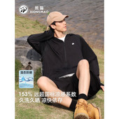 骆驼熊猫官方正品 凉感速干防晒衣团购 户外登山徒步外套情侣款