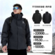骆驼户外黑色冲锋衣男拒水羽绒服三合一防风保暖外套登山服女