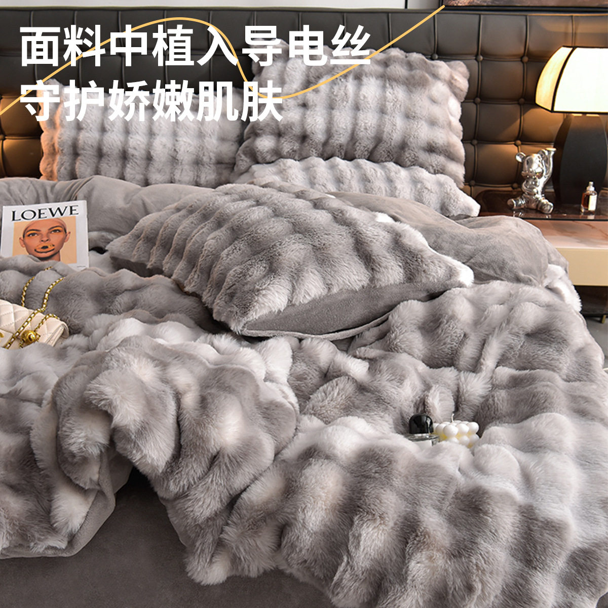 兔毛绒床上四件套牛奶绒加厚保暖珊瑚绒冬季床单被套罩三件套床品