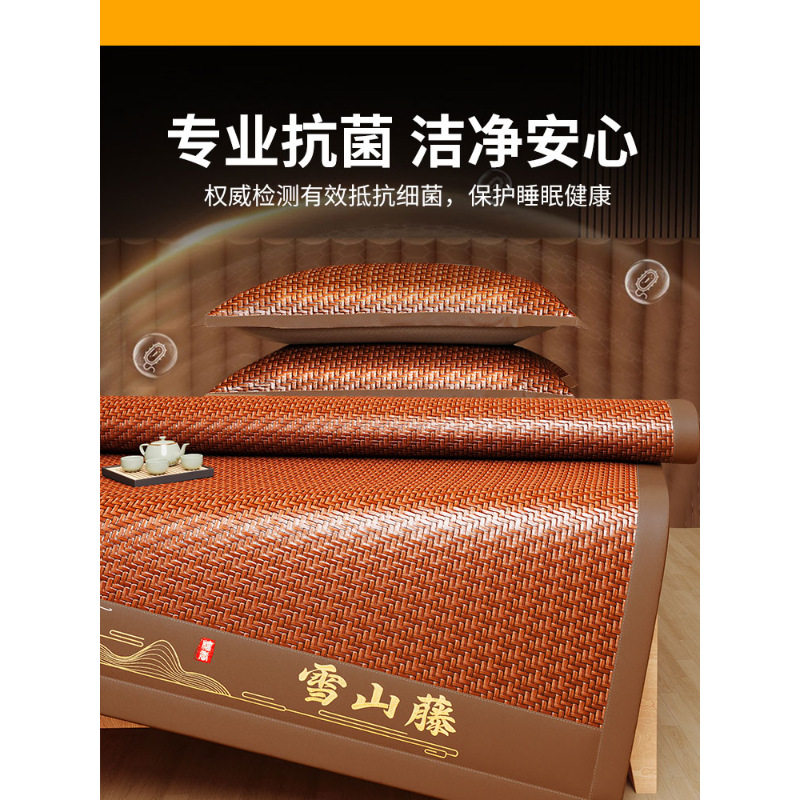 冰丝凉席藤席单人PE雪山席子夏季2025新款草席学生宿舍软席,床上用品,藤席,淘宝优惠券,粉丝福利购,淘宝优惠卷