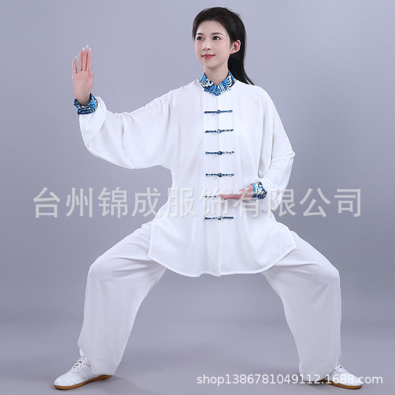 宏极太极服女春秋披纱比赛练功服太极拳演出服中老年武术服新中式