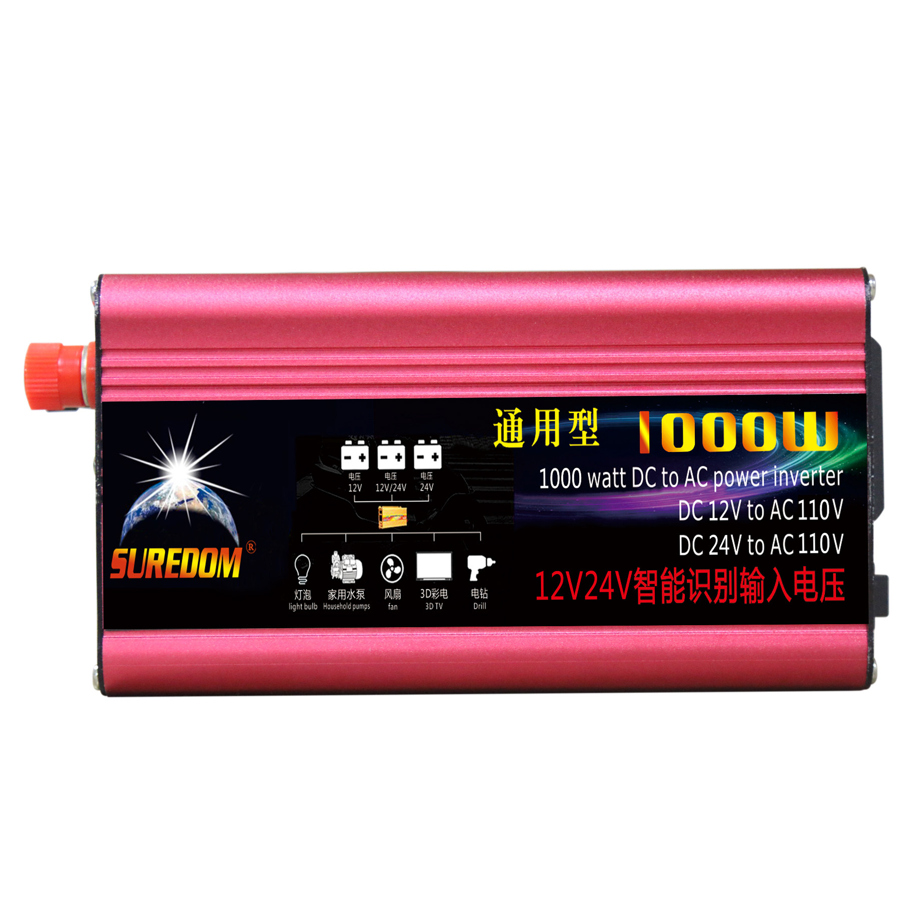 corsen逆变器12V24V直流互转220V