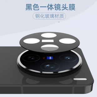 适用vivox200s系列x200Pro后镜头膜相机全覆盖钢化膜新款x200ultra黑色一体玻璃膜后盖全包防摔防尘防磕