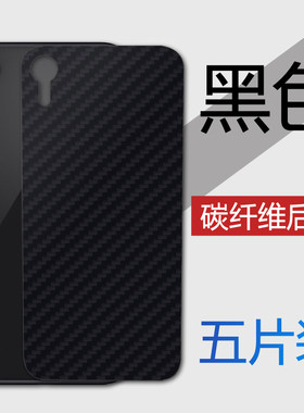 适用苹果黑色贴纸手机保护后盖膜