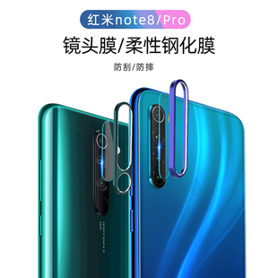 适用小米红米note8pro镜头膜钢化手机k30保护圈后背摄像头相机贴