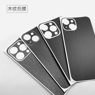 适用苹果16e 16promax木纹后背膜iPhone15pro手机贴膜14plus磨砂镜头13Pro后盖软膜保护改色手机防刮彩12mini