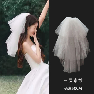 简约结婚纱登记领证小头纱头饰超仙森系短款 三层发夹旅拍照新娘