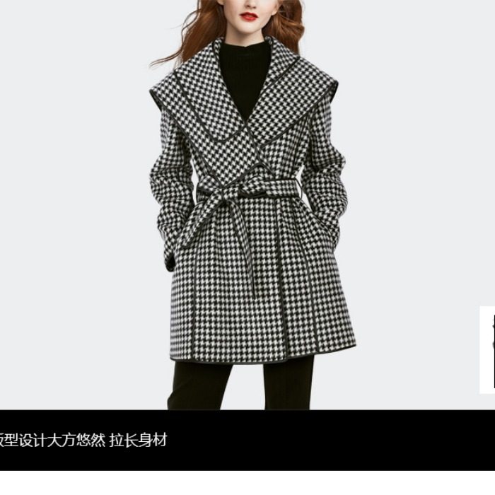 千鸟格海军领毛呢外套女2026年新款春季高级感小香风羊毛大衣