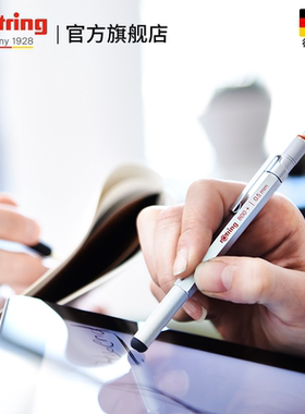 [免费刻字服务]德国rotring红环800+自动铅绘图制图金属铅笔工程专业学生用绘画自动铅电容笔触控笔送礼文具