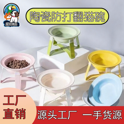 护颈高脚猫碗防黑下巴