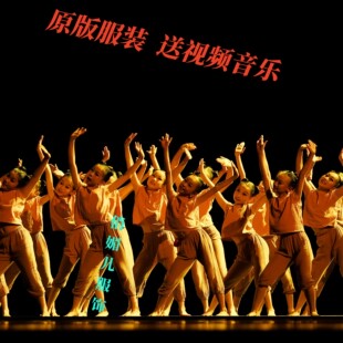 第十二届小荷风采同款黄河水黄河娃演出服表演服同款道具黄河谣