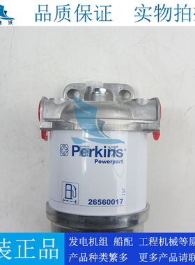 Perkins柴油滤芯总成2656613柴滤26561117 26560007柴滤清器总成