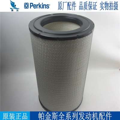 原厂帕金斯空气滤芯CH11217