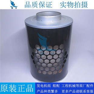 原装唐纳森空气滤芯P528722适配柴油发电机组空气滤清器AH1183