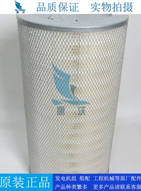 唐纳森空气滤芯P128408 P181042安全滤芯发电机组挖机空气滤清器