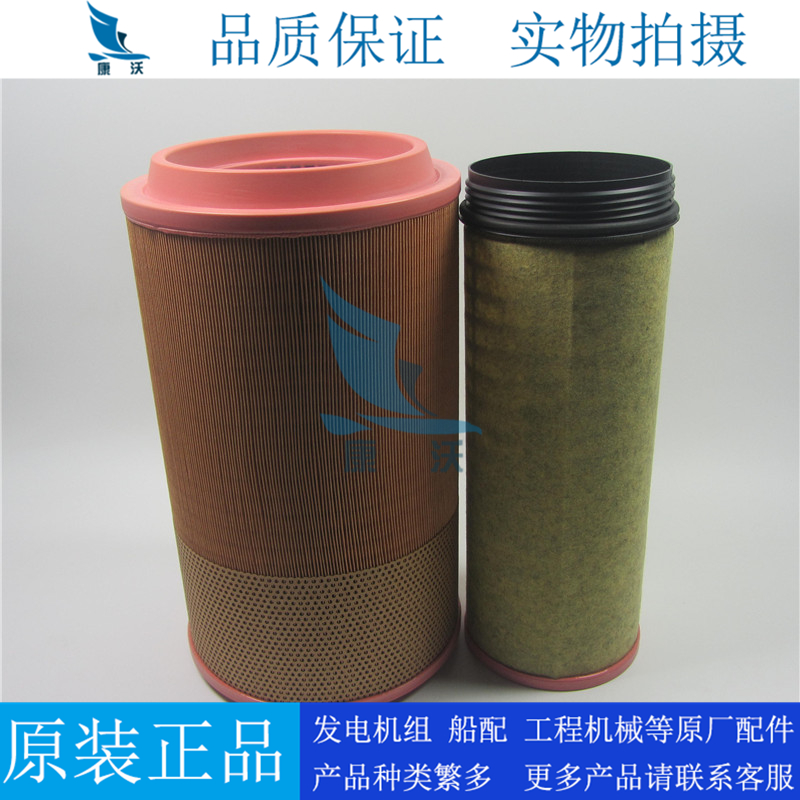 平原空气滤芯KLX-1001KLX-1002