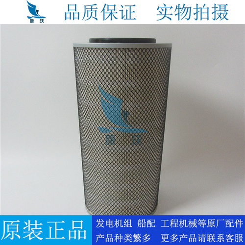 6CTAA8.3发电机组空气滤芯K28900