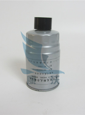 UC-206C柴油滤清器H61500080044旋装式柴滤芯重汽豪沃斯太尔配件