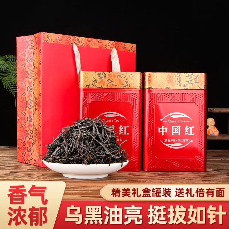 中国红滇红茶春茶蜜香云南凤庆浓香果香型古树红茶500g/套包邮