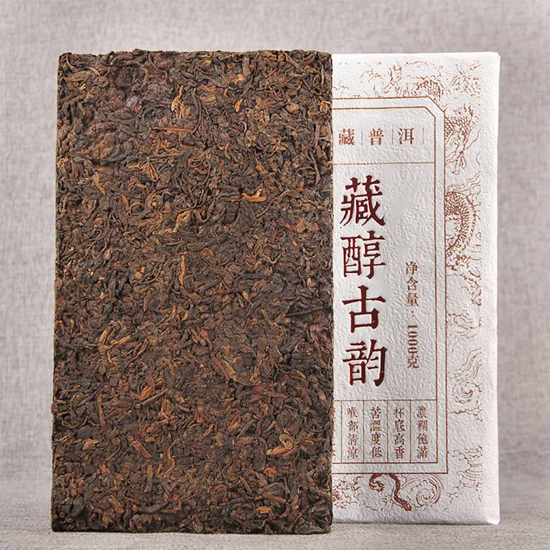 珍藏普洱茶熟茶  陈香茶叶2012年藏醇古韵茶砖茶砖 茶礼1000g包邮