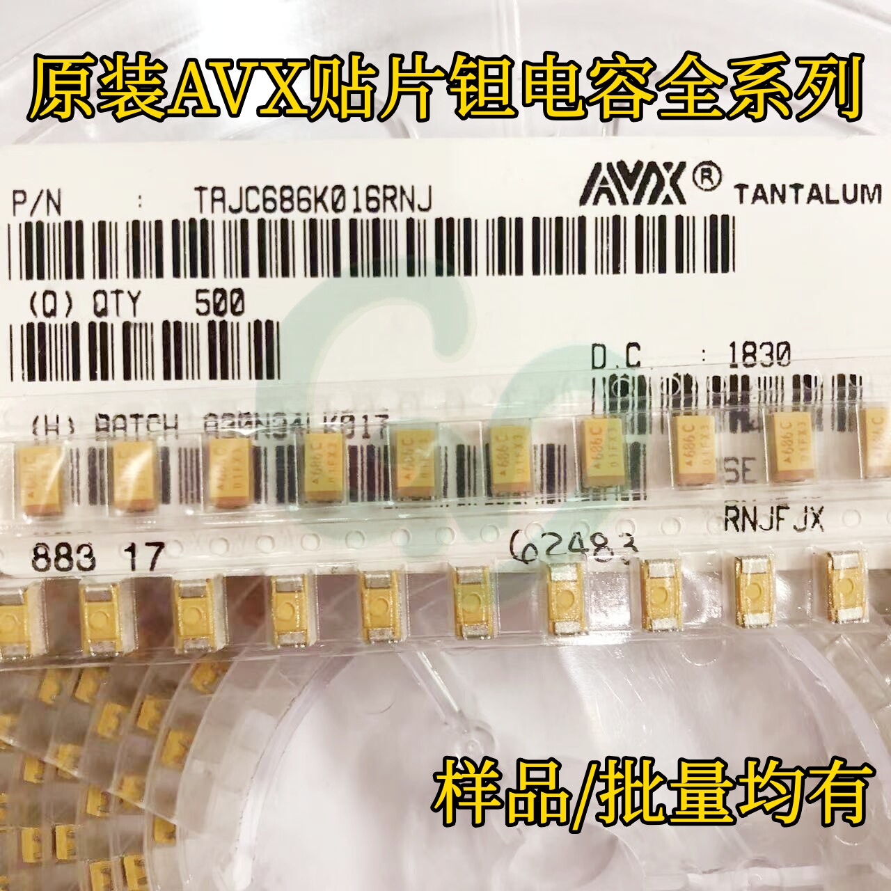 原装TAJC476K020RNJ贴片钽电容2312/6032 47uF±10% 20V C型
