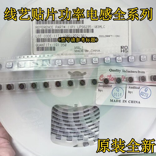 原装LPS6235-223MRC/MLC贴片屏蔽功率电感6*6*3.5mm 22uH 1.6A