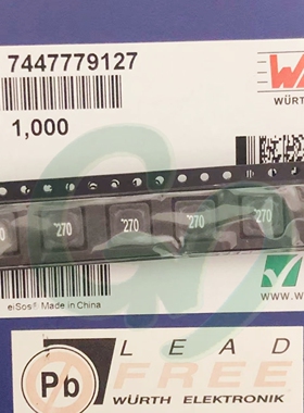 德国原装7447779127贴片屏蔽功率电感磁 7x7x4.5mm 7345 27uh