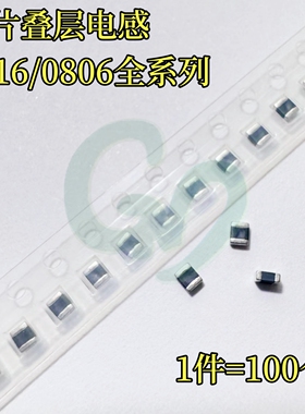 74479276222德国原装贴片大电流叠层电感2016/0806 2.2uH 2.6A
