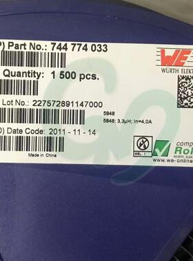 德国原装全新744774033 贴片功率电感4532/1812 CD45 3.3uH