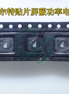 伍尔特744778222贴片屏蔽功率电感7.3X7.3X3.2mm 220uH 620mA