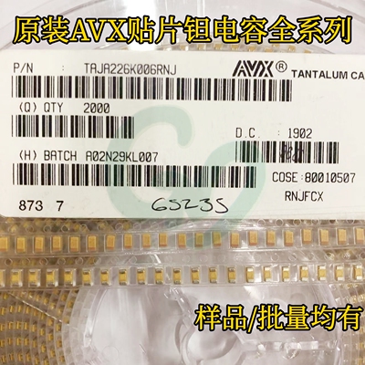 原装全新TAJA335K016RNJ贴片钽电容1206/3216 16V 3.3uF±10% A型
