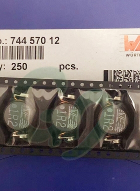 德国原装74457012贴片椭圆形功率电感 22x15x7 1.2uH 15A