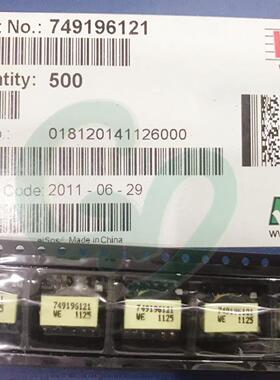 原装全新749196121 贴片变压器 14.7uH 输出电流550mA