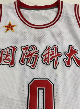 【中国风】高端刺绣球衣定制