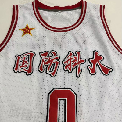 【中国风】高端刺绣球衣定制