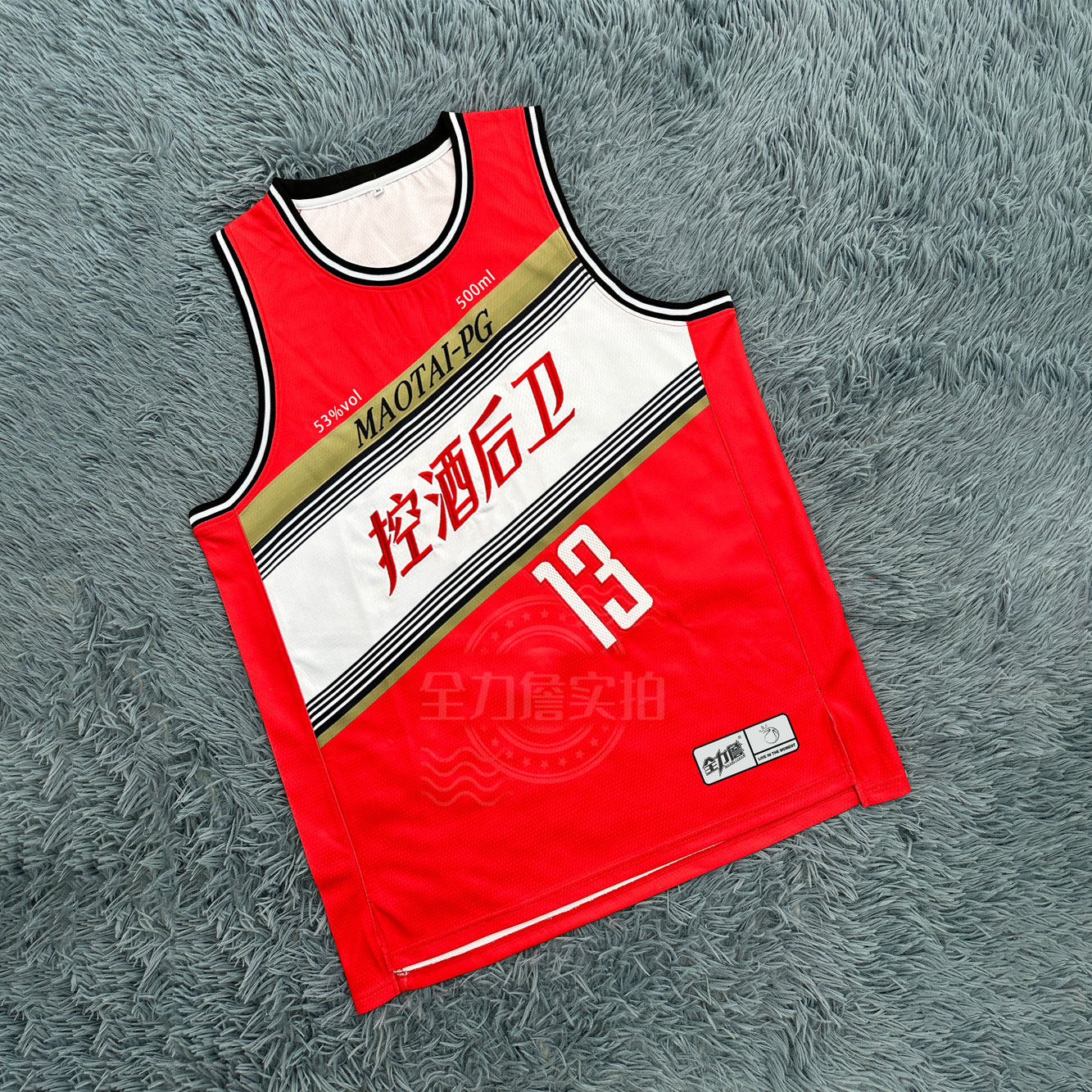 控酒后卫球衣密绣国潮创意创意篮球服定做比赛团购DIY升级网眼号,运动/瑜伽/健身/球迷用品,篮球服,淘宝优惠券,粉丝福利购,淘宝优惠卷