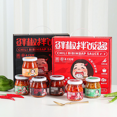 岳川酱坊鲜椒拌饭酱暴下饭辣椒酱恰饭礼盒下饭菜拌饭拌面酱