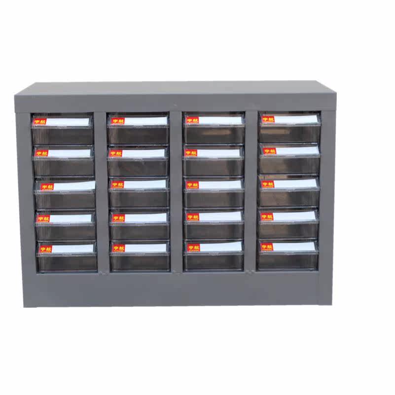零件柜螺丝柜密集整理箱抽屉式工具积木储物柜分类存储物品/盒子在类目 商业/办公家具, 办公家具, 办公柜类, 文件柜中 - 来自Buy2taobao.com提供专业的淘宝代购服务