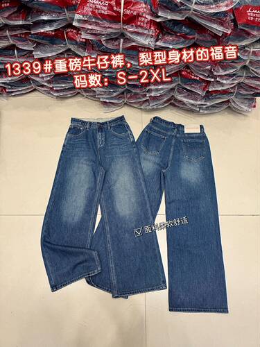 LS2026夏季新款高腰宽松显瘦阔腿牛仔裤女