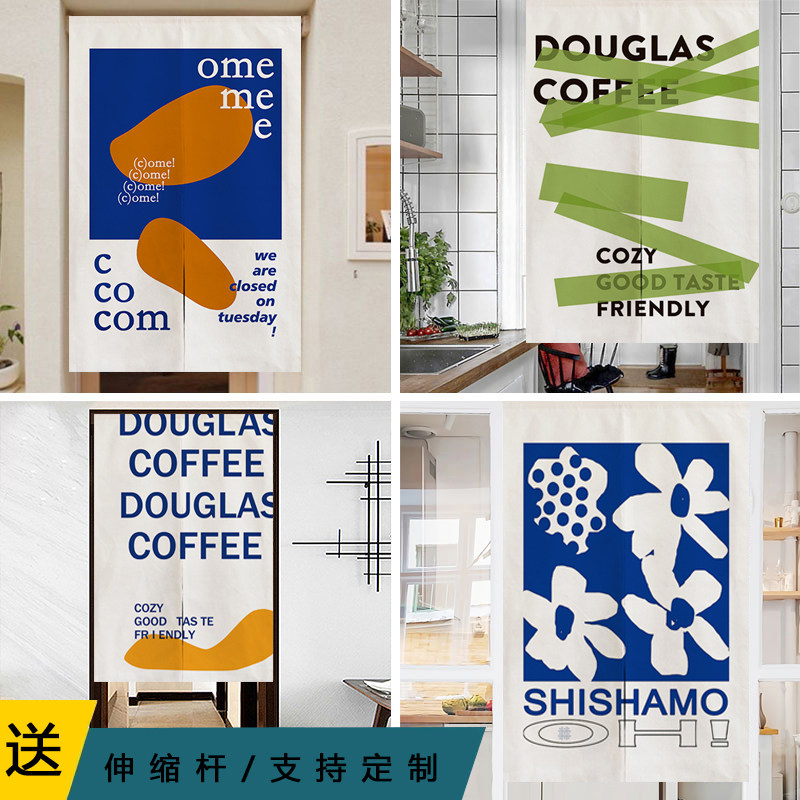 日式ins北欧风厨房门帘卧室隔断帘免打孔厕所卫生间遮挡布帘挂帘