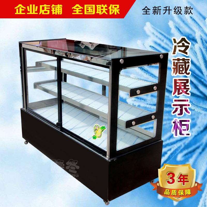 隆冬二级冷藏高清钢化玻璃熟食柜