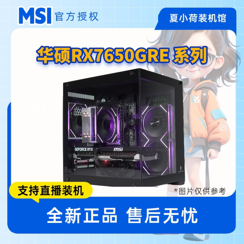 2K入门 7650GRE巨齿鲨/12400F/12600KF/14600kf/5600/7500F/9600x